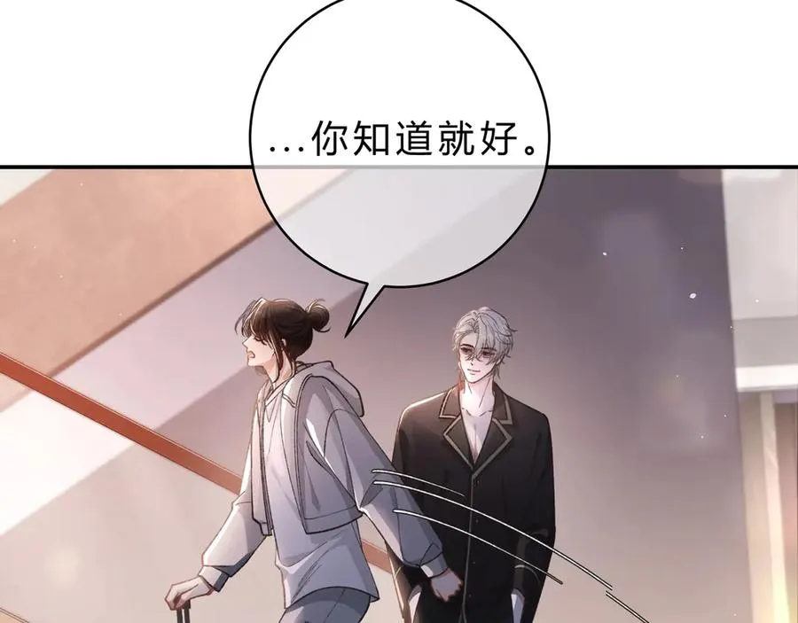 第4话 前缘7