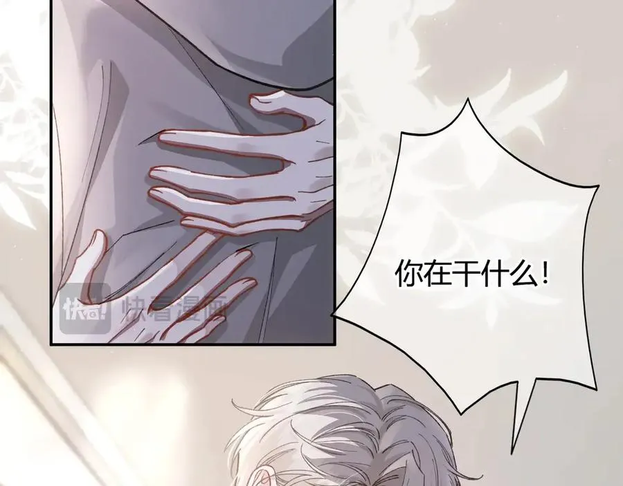 第3话 室友29