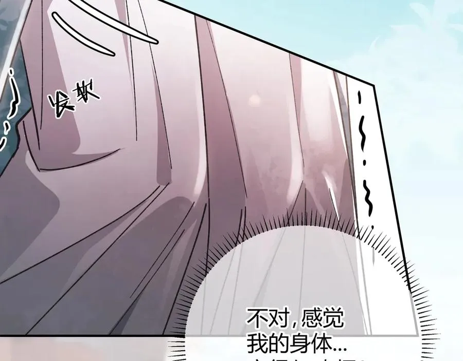 第1话 影帝是僵尸？！75