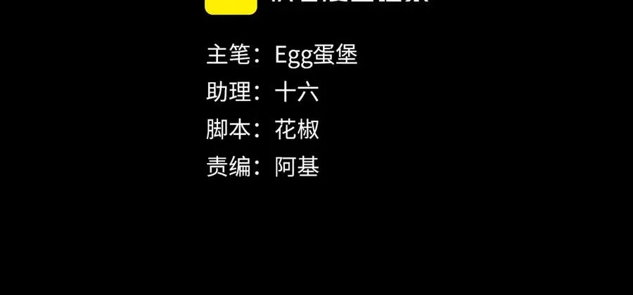第3话 室友3