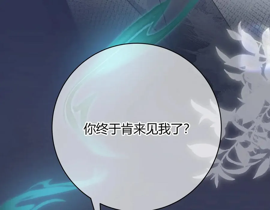 第1话 影帝是僵尸？！162