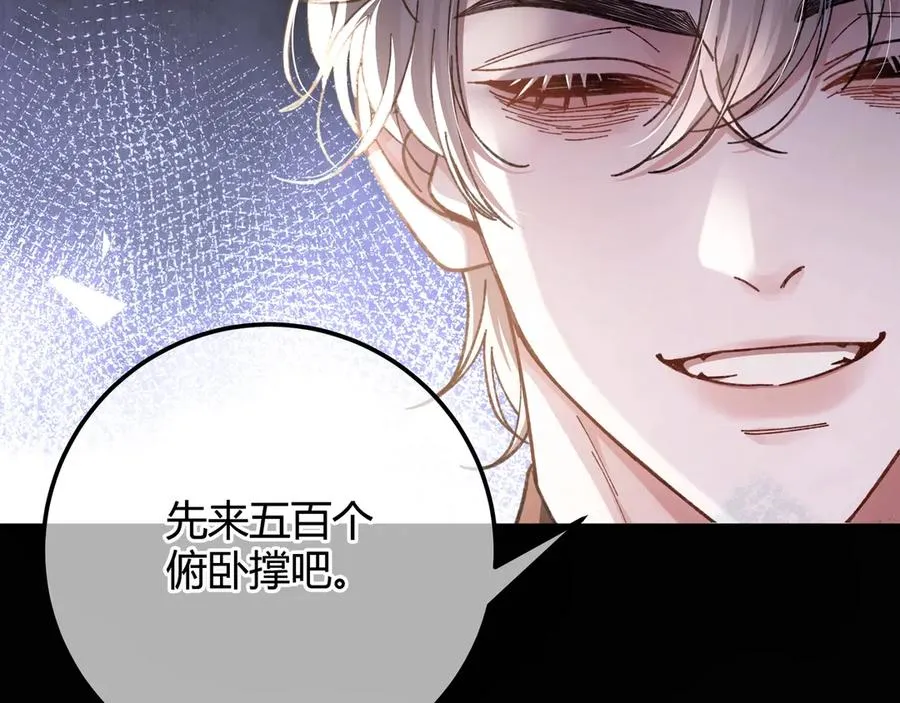 第2话 调教101