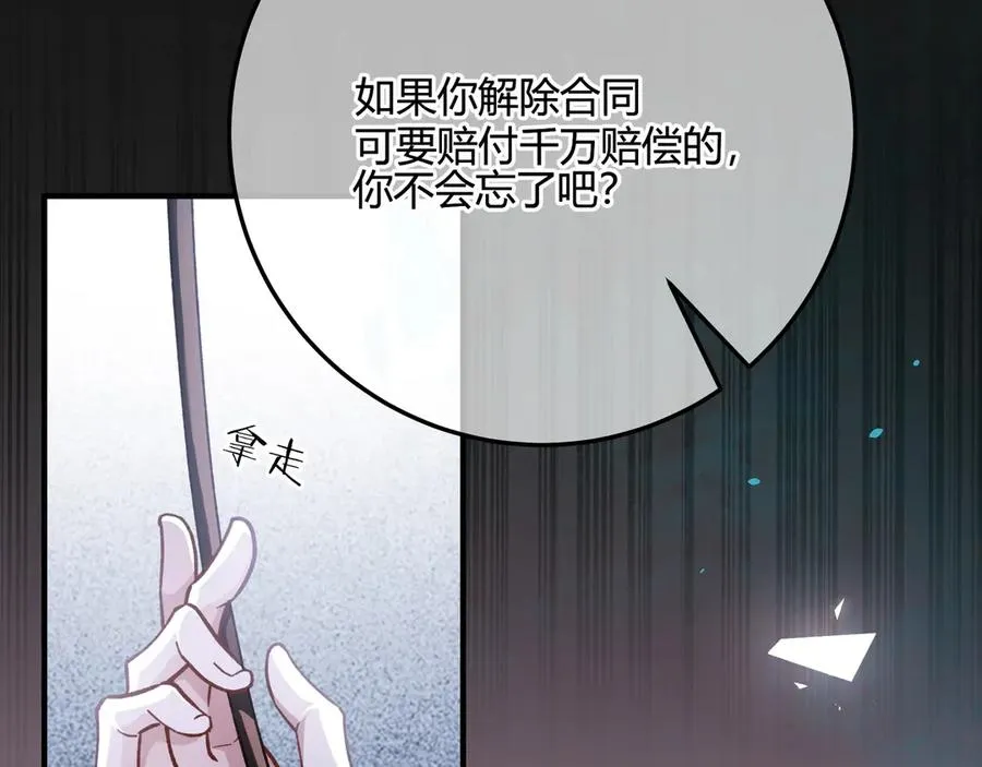 第2话 调教86