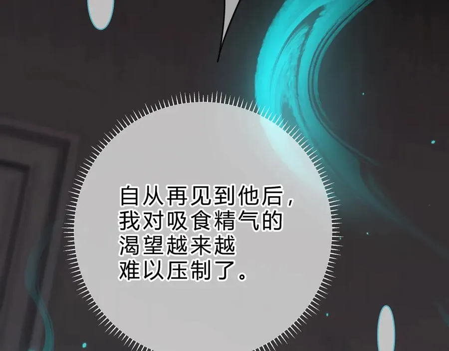 第4话 前缘50