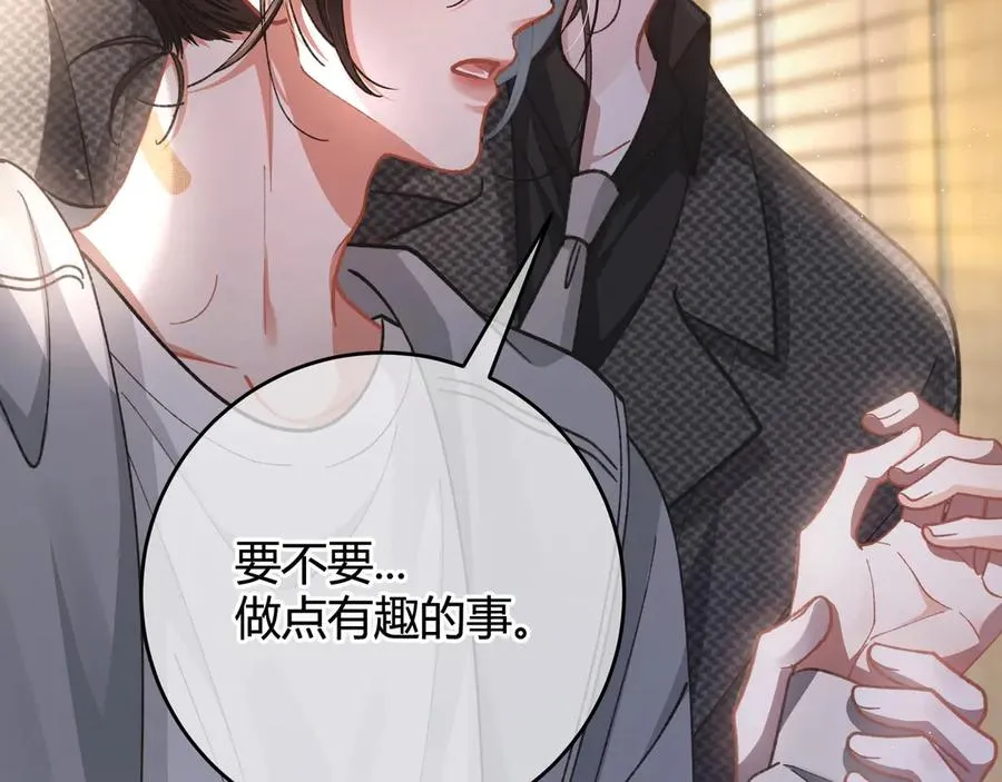 第3话 室友47