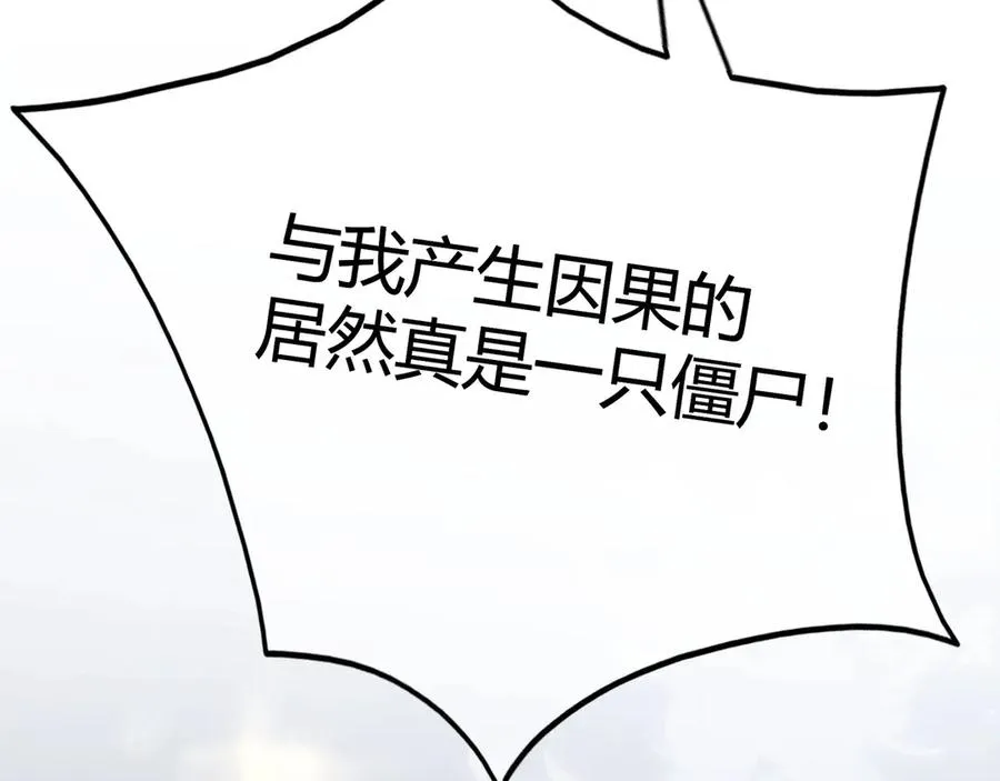 第2话 调教31