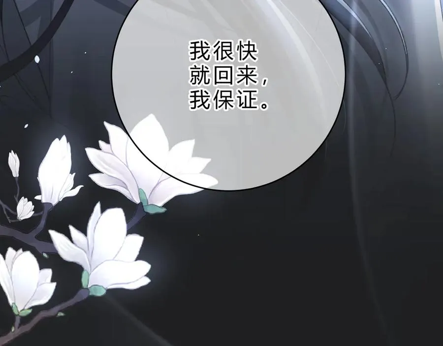 第4话 前缘15