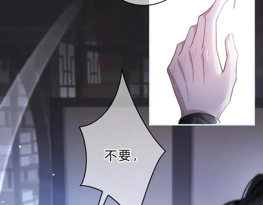 第4话 前缘22