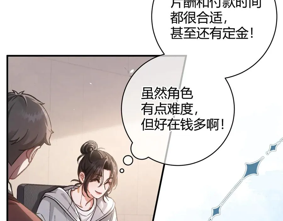 第2话 调教53