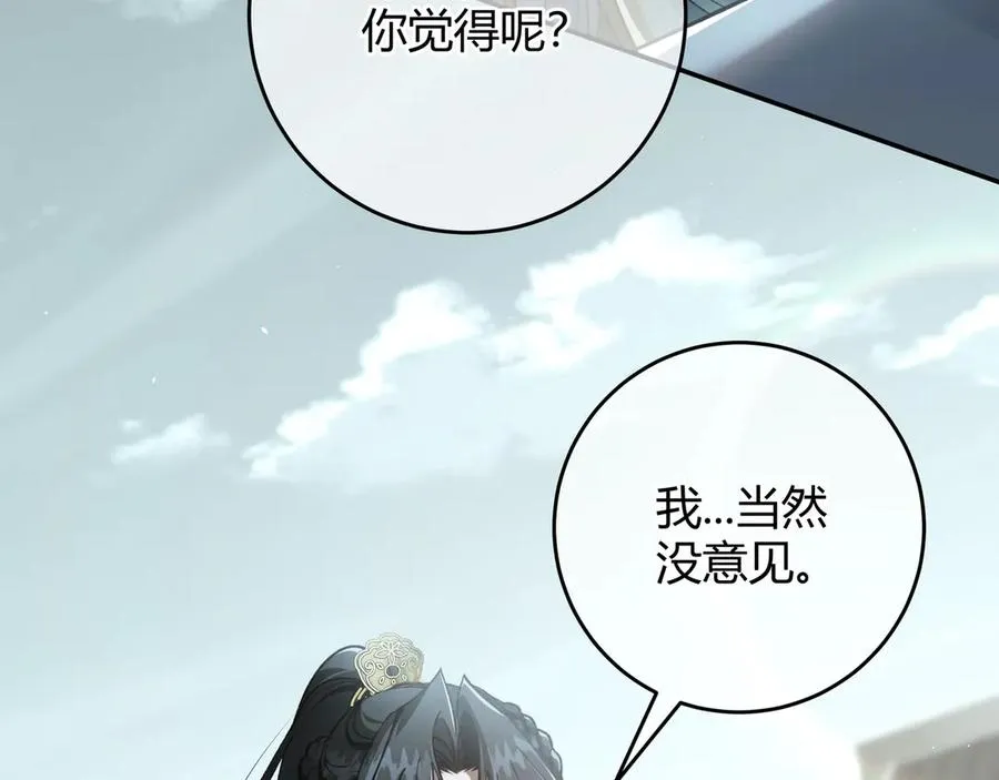 第5话 意外频生62