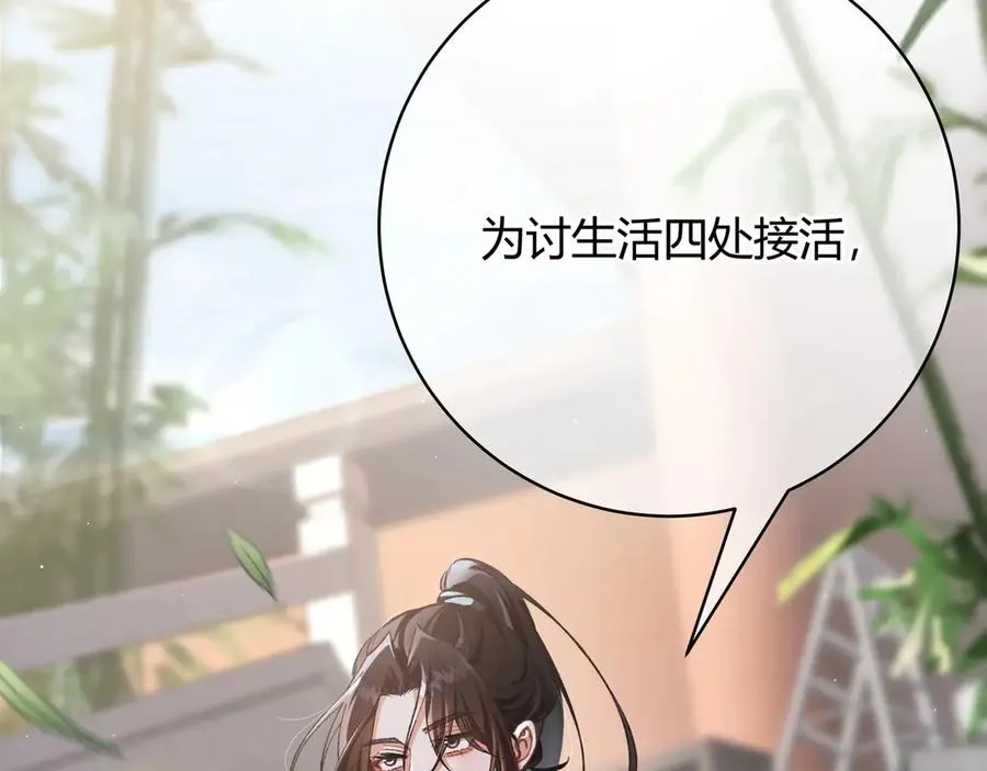 第1话 影帝是僵尸？！22