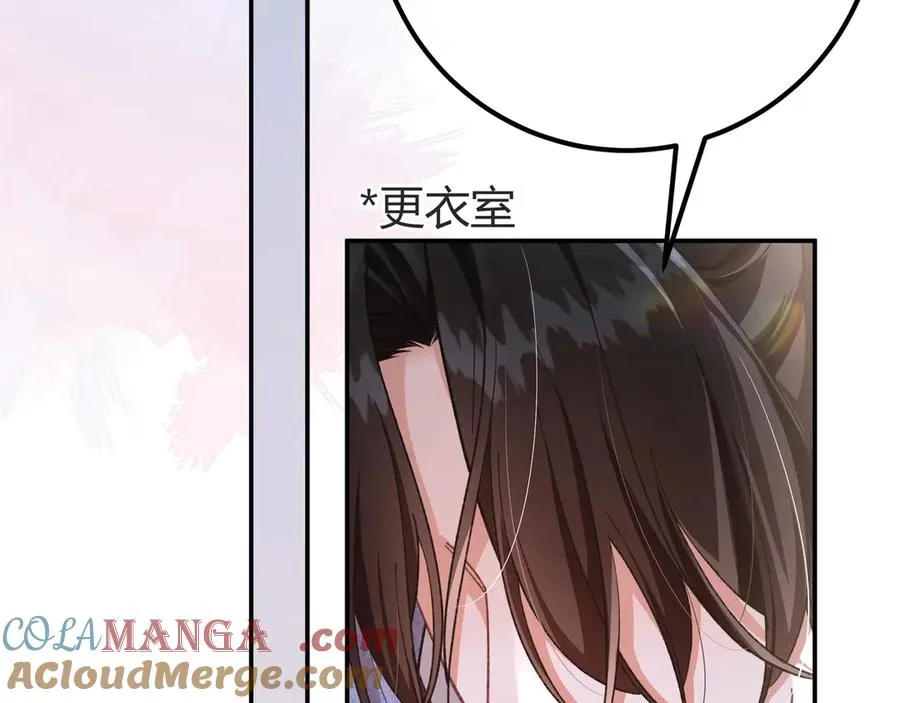 第1话 影帝是僵尸？！84