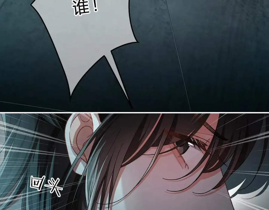 第4话 前缘43