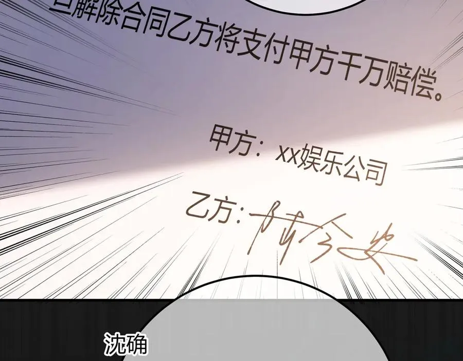 第2话 调教85