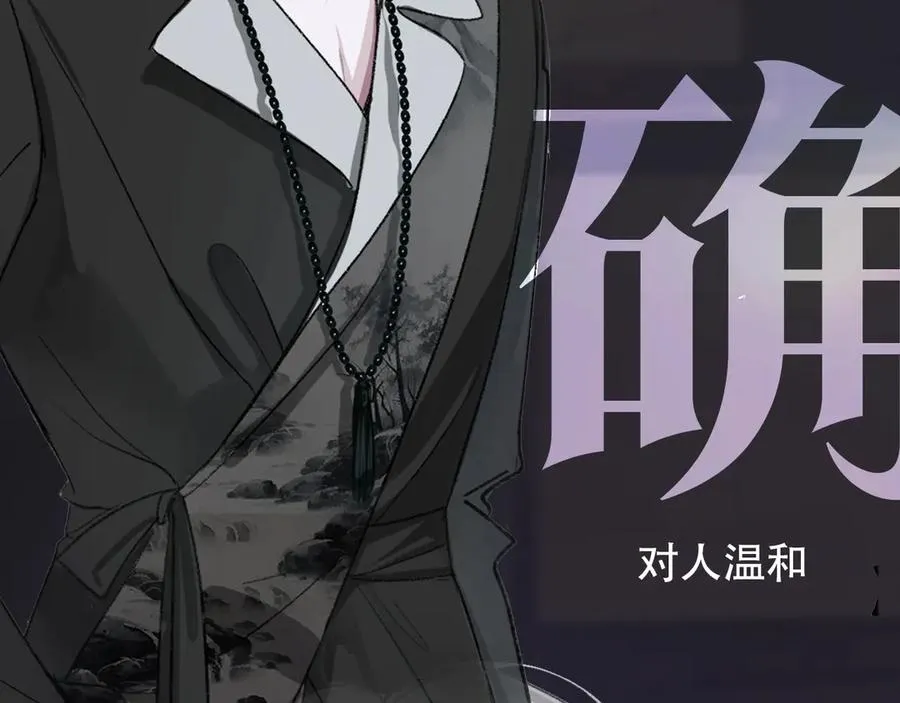 惊现阴湿男鬼1？1