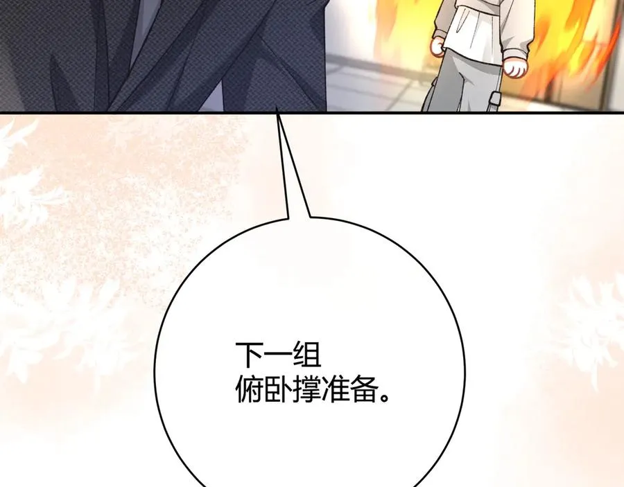 第3话 室友41