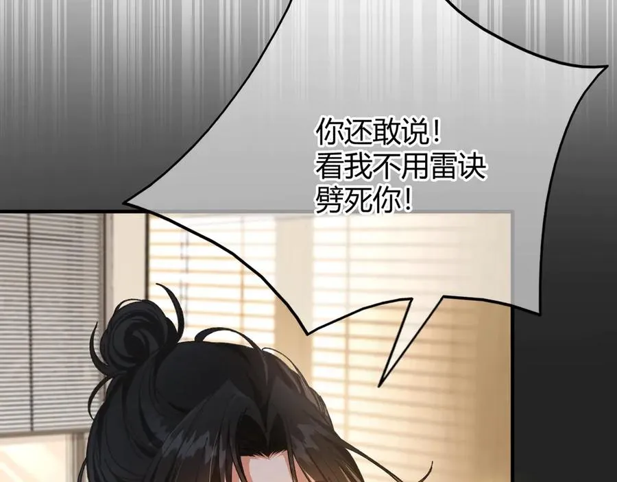 第2话 调教71
