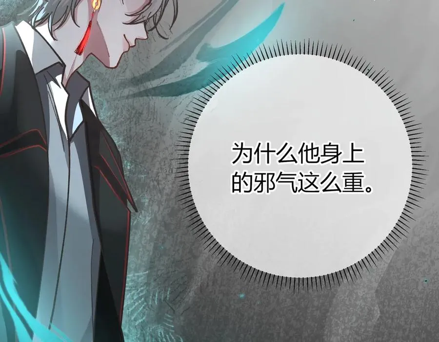 第1话 影帝是僵尸？！71
