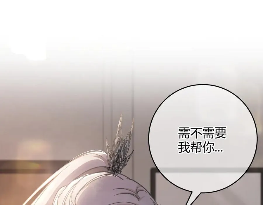 第5话 意外频生46