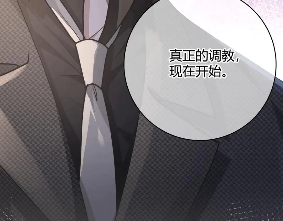 第3话 室友27