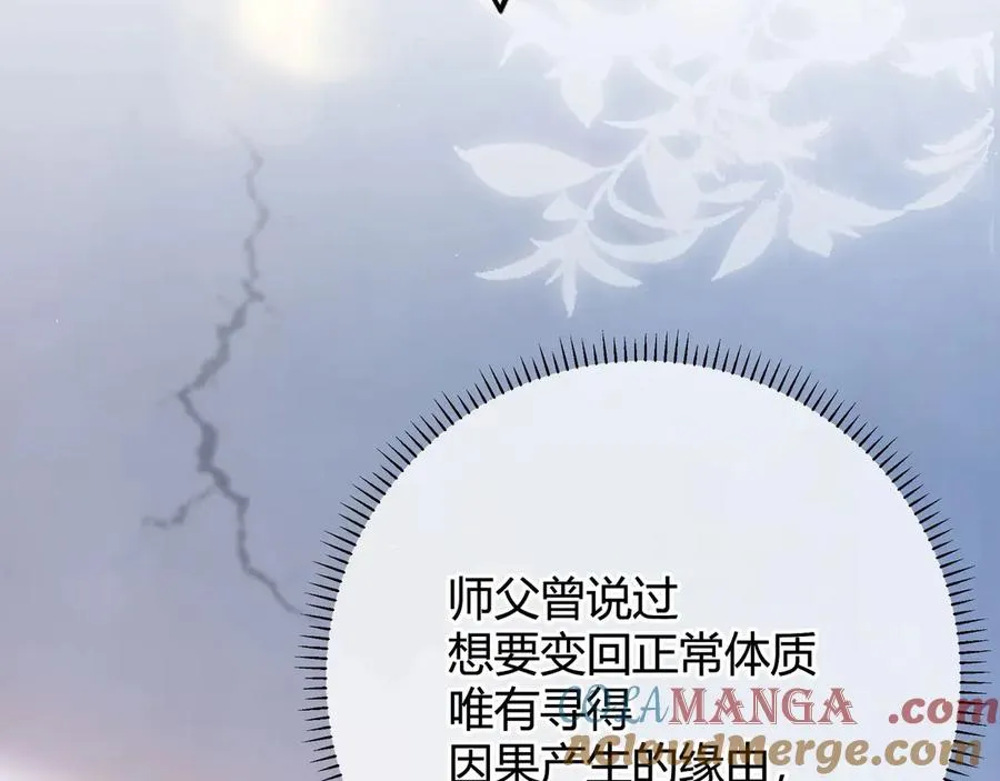 第2话 调教32