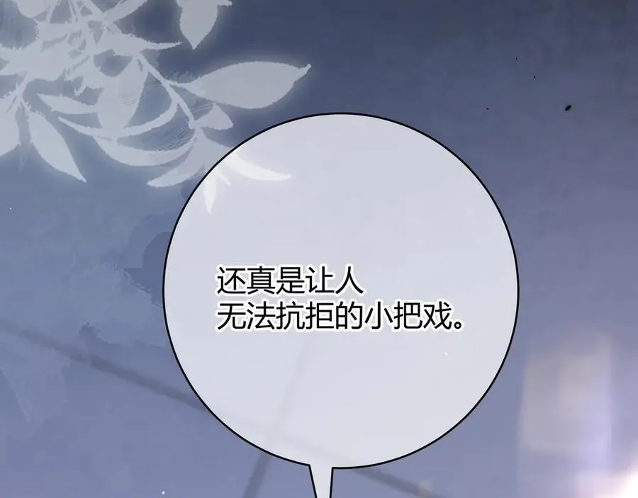 第1话 影帝是僵尸？！158