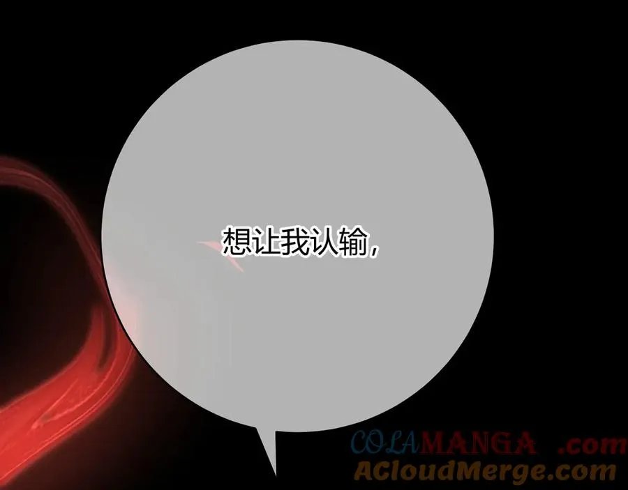 第1话 影帝是僵尸？！4