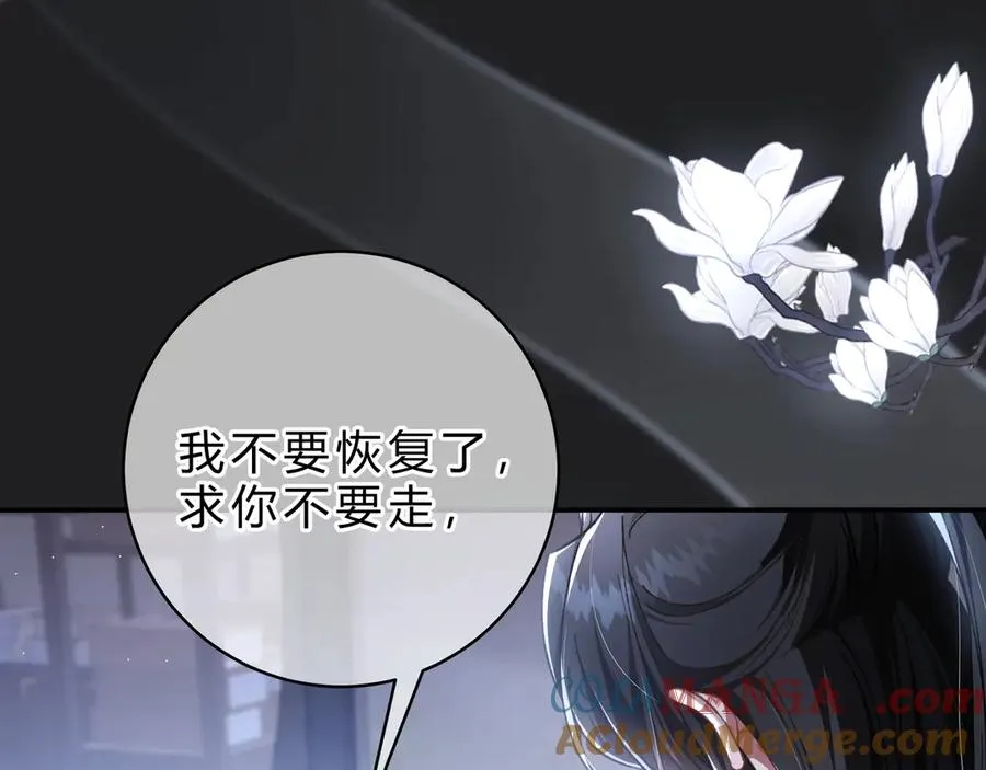 第4话 前缘16
