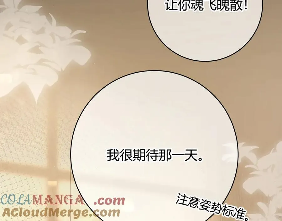 第3话 室友8