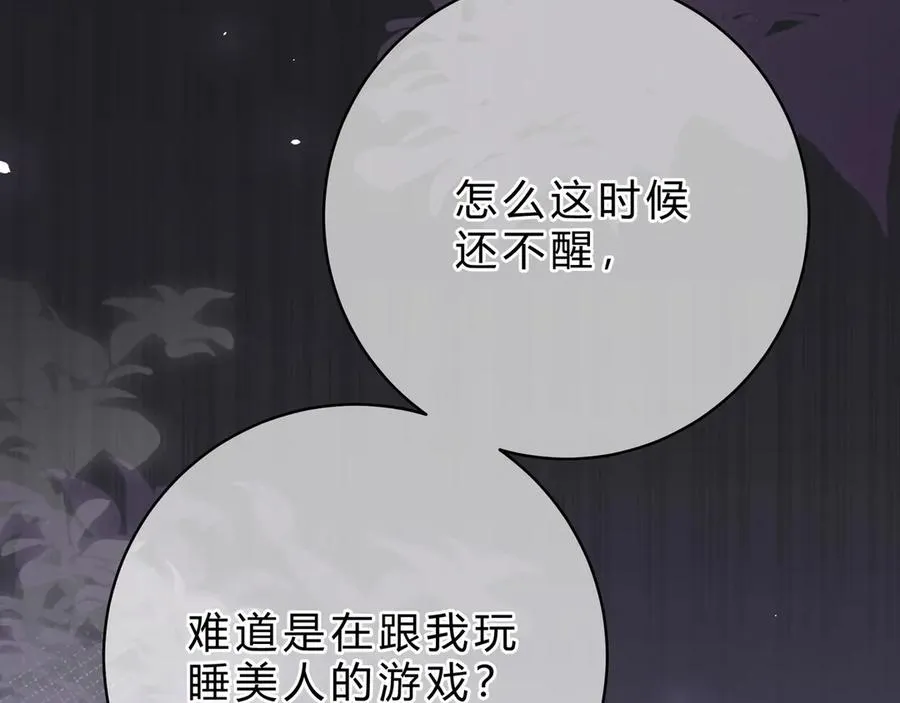 第2话 调教5