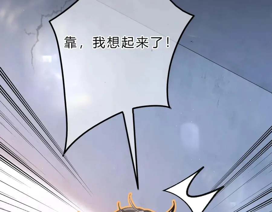 第2话 调教21
