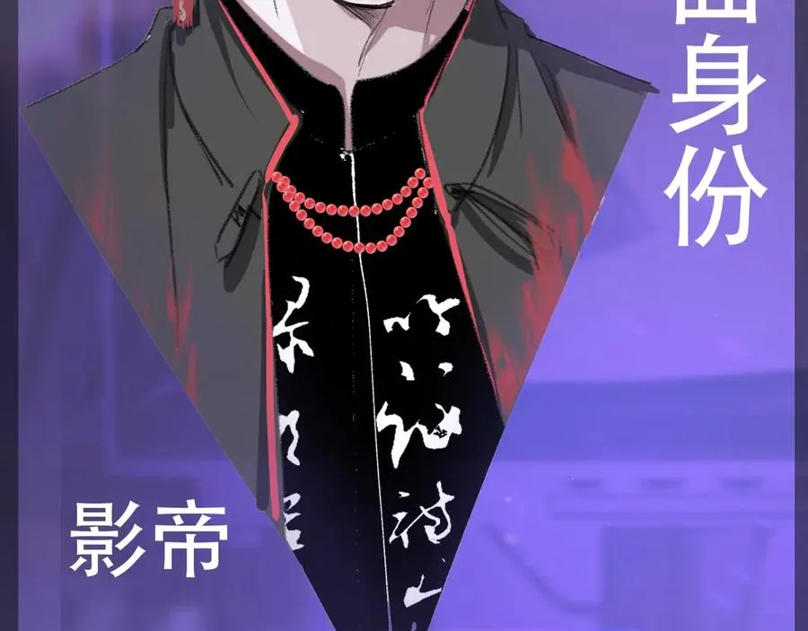惊现阴湿男鬼1？3