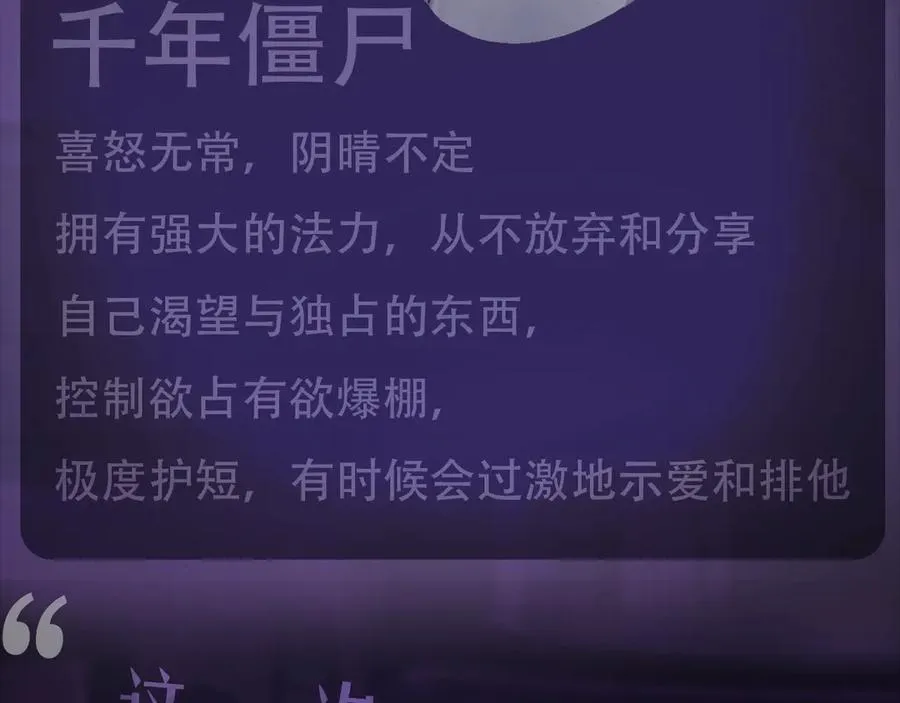 惊现阴湿男鬼1？7