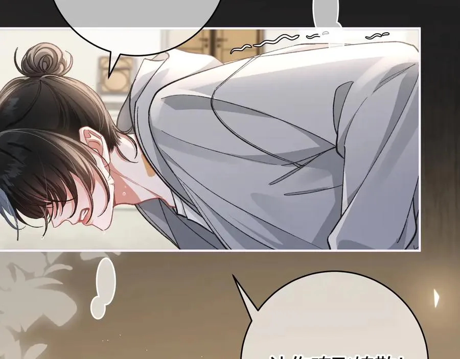 第3话 室友7