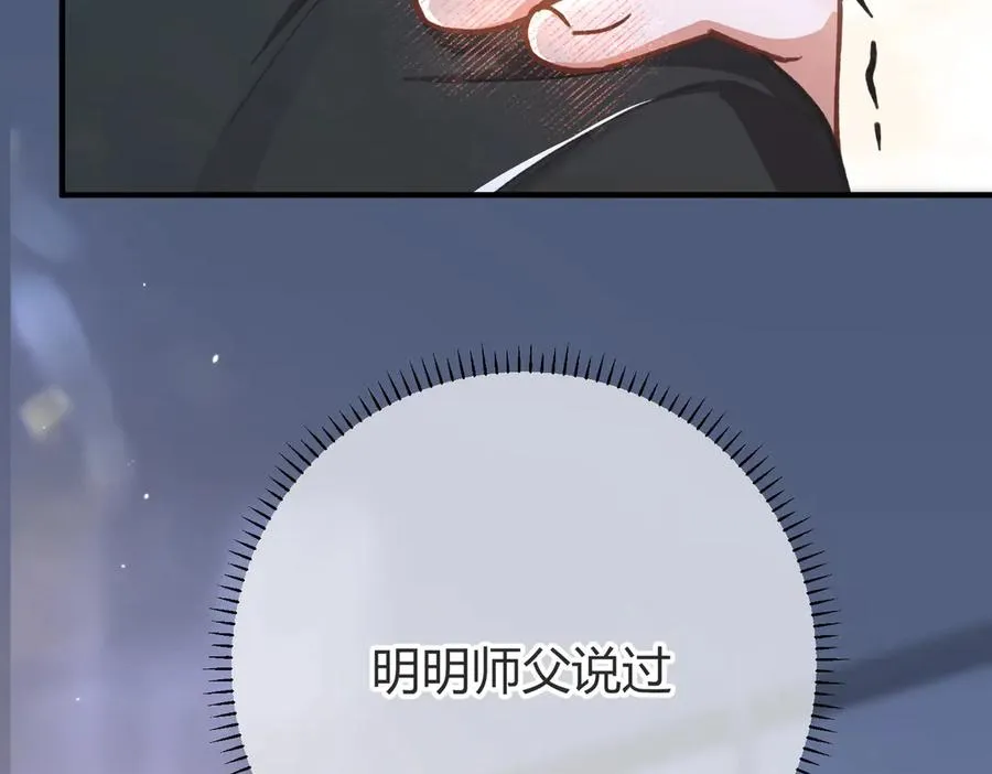 第1话 影帝是僵尸？！130