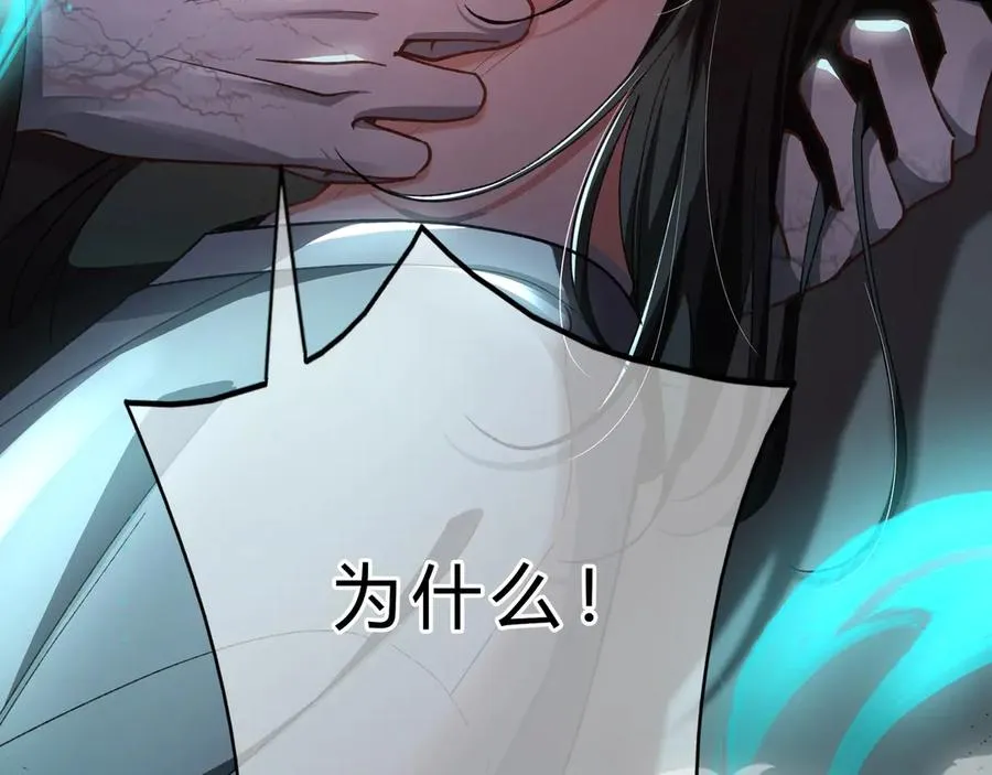第4话 前缘87