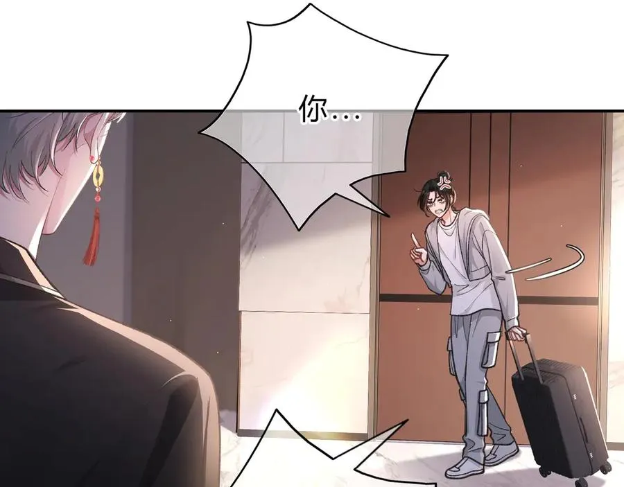 第3话 室友83