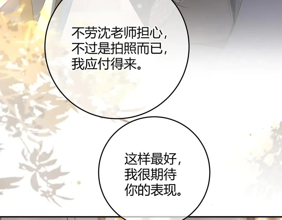 第5话 意外频生49