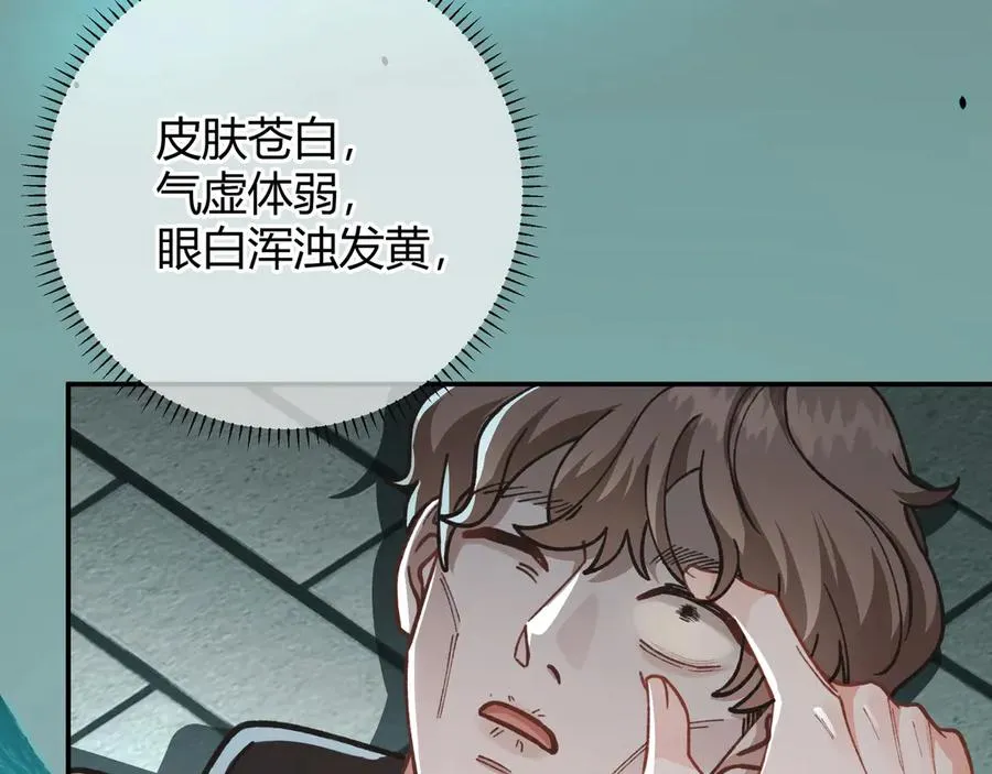 第1话 影帝是僵尸？！38