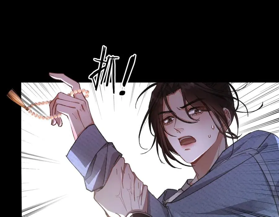 第1话 影帝是僵尸？！155