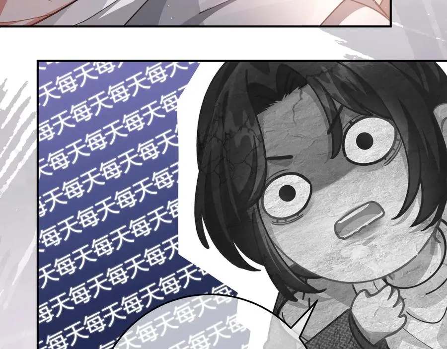第3话 室友55