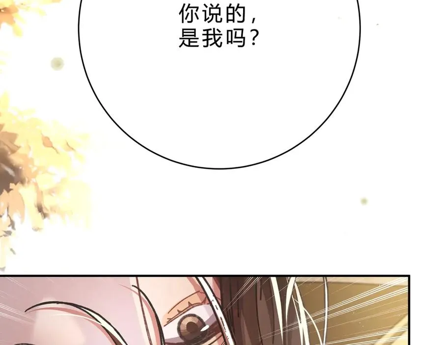 第4话 前缘114