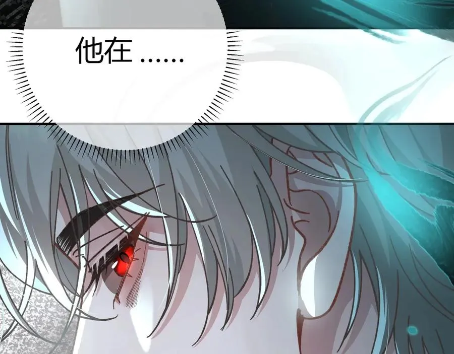 第1话 影帝是僵尸？！65