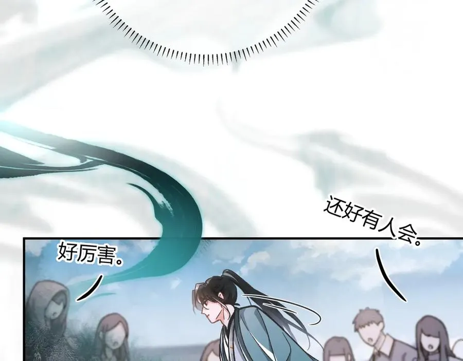 第1话 影帝是僵尸？！55