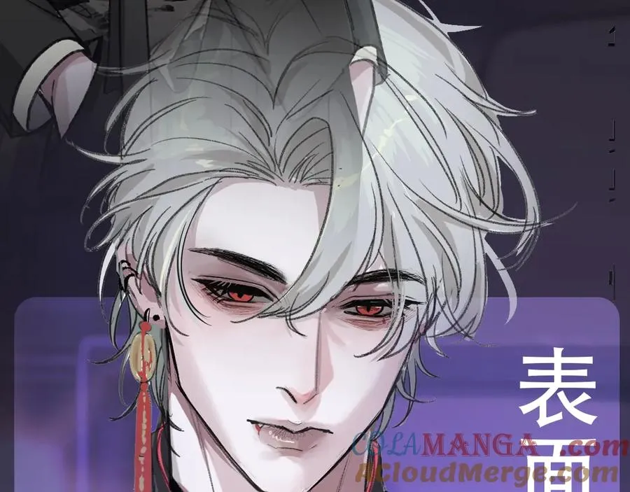 惊现阴湿男鬼1？2