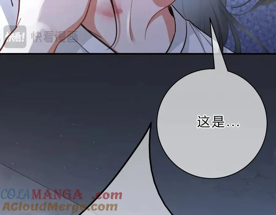 第2话 调教20
