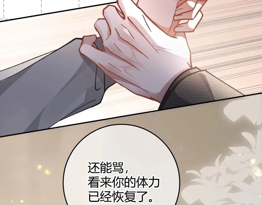 第3话 室友45
