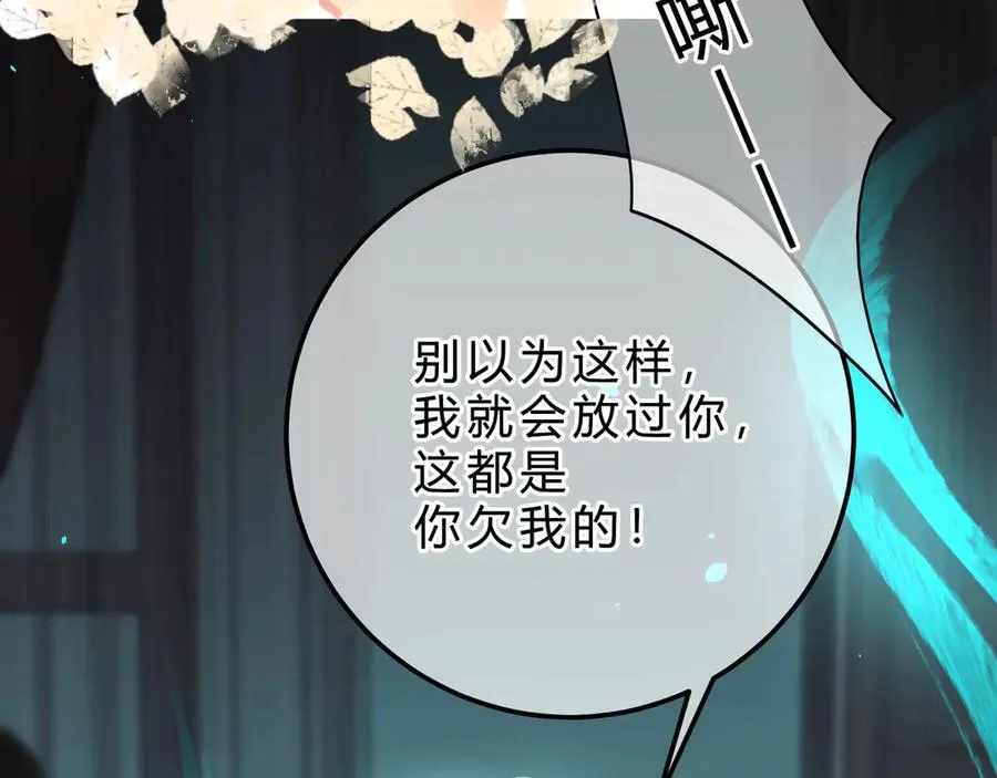 第4话 前缘99