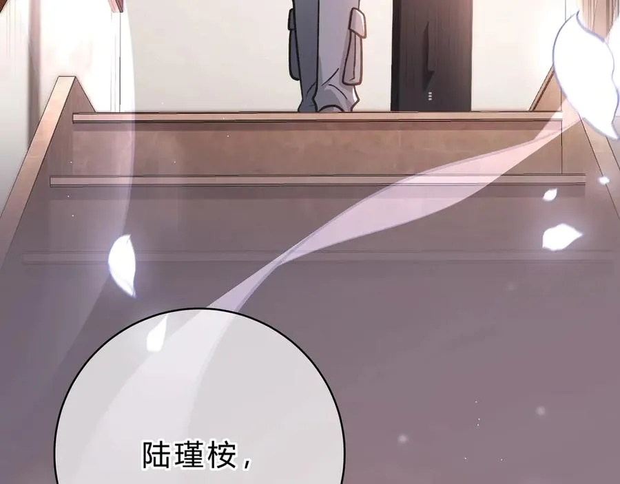 第4话 前缘29