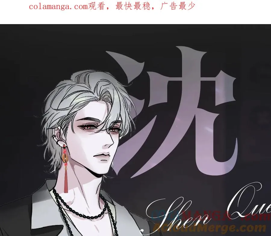 惊现阴湿男鬼1？0